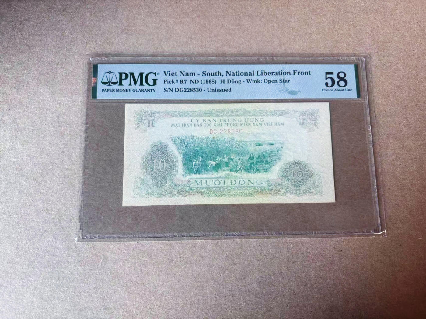 【Blue Auction】✨世界纸币精拍第591期【精】 【无47】南越 1968年10盾 PMG58 未发行