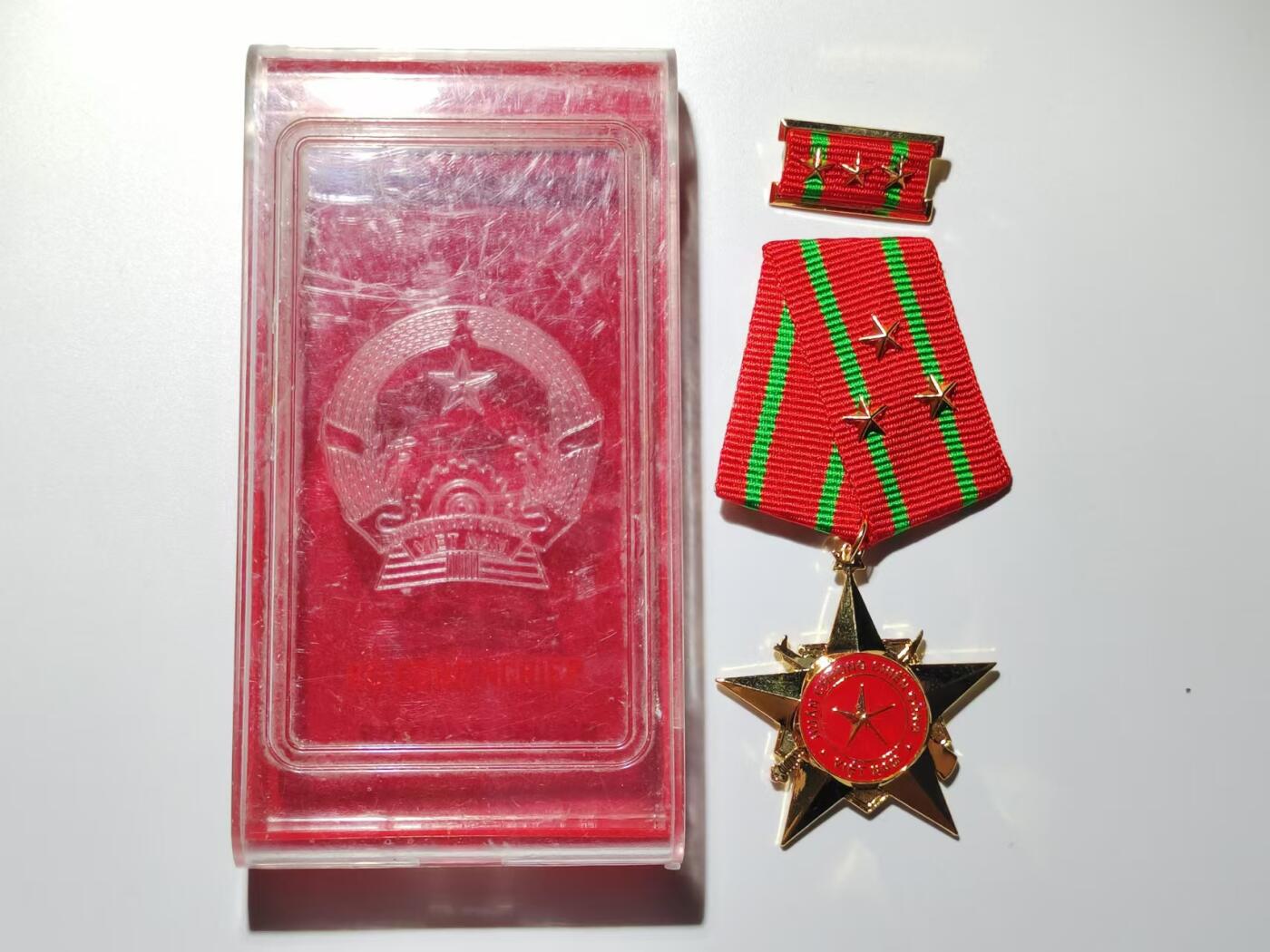 韵星假日精品2024冬季军品类拍卖会-- Rimey Holidays Boutique 2024 Winter Militaria Sale 越南社会主义共和国一级战功勋章带原盒、略一套