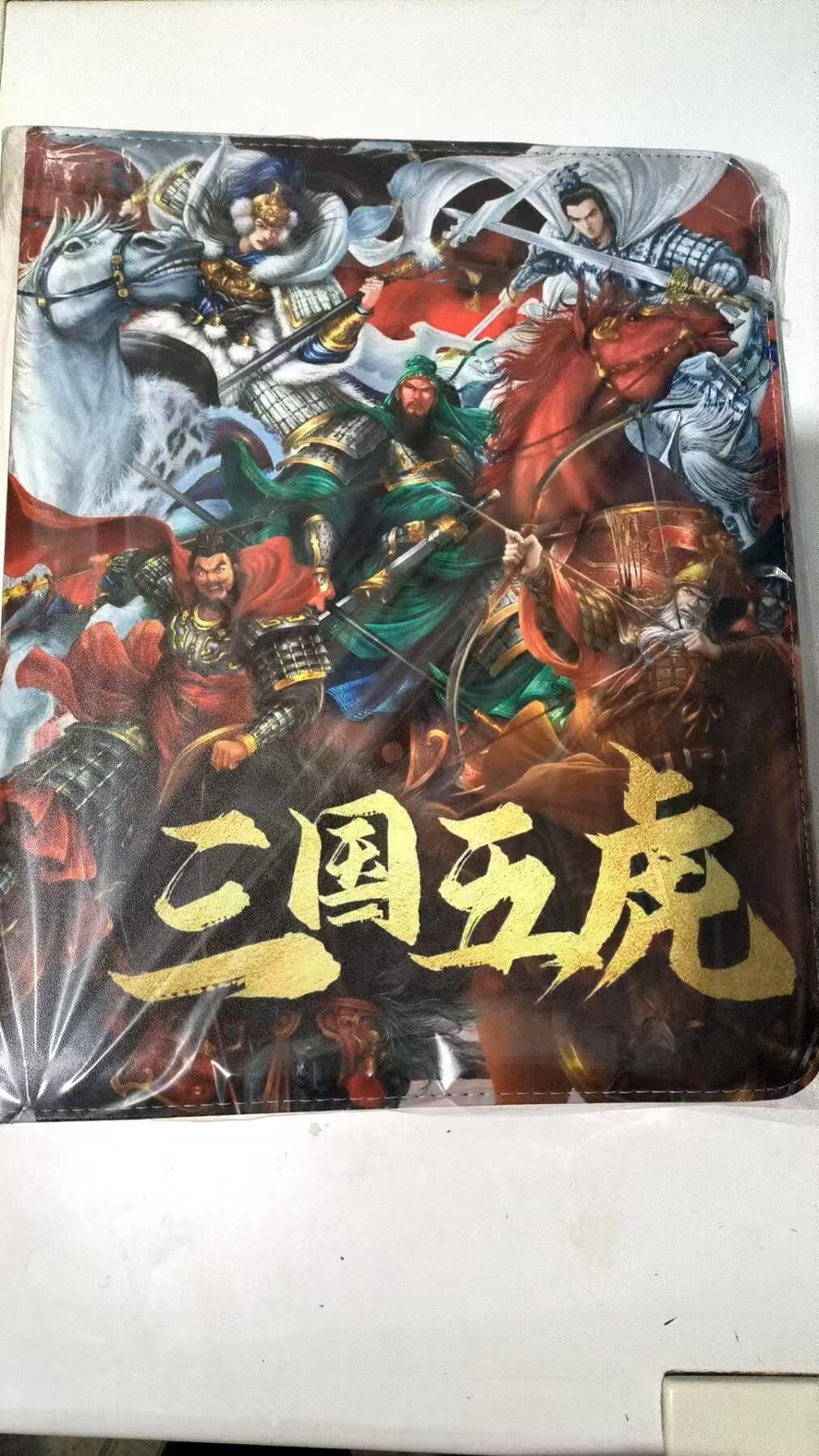阳大大卡牌超级大甩拍第29期（固定周五晚上八点截拍，持续收拍品，进群福利早知道） 【卡册】卡德曼 三国五虎 卡册