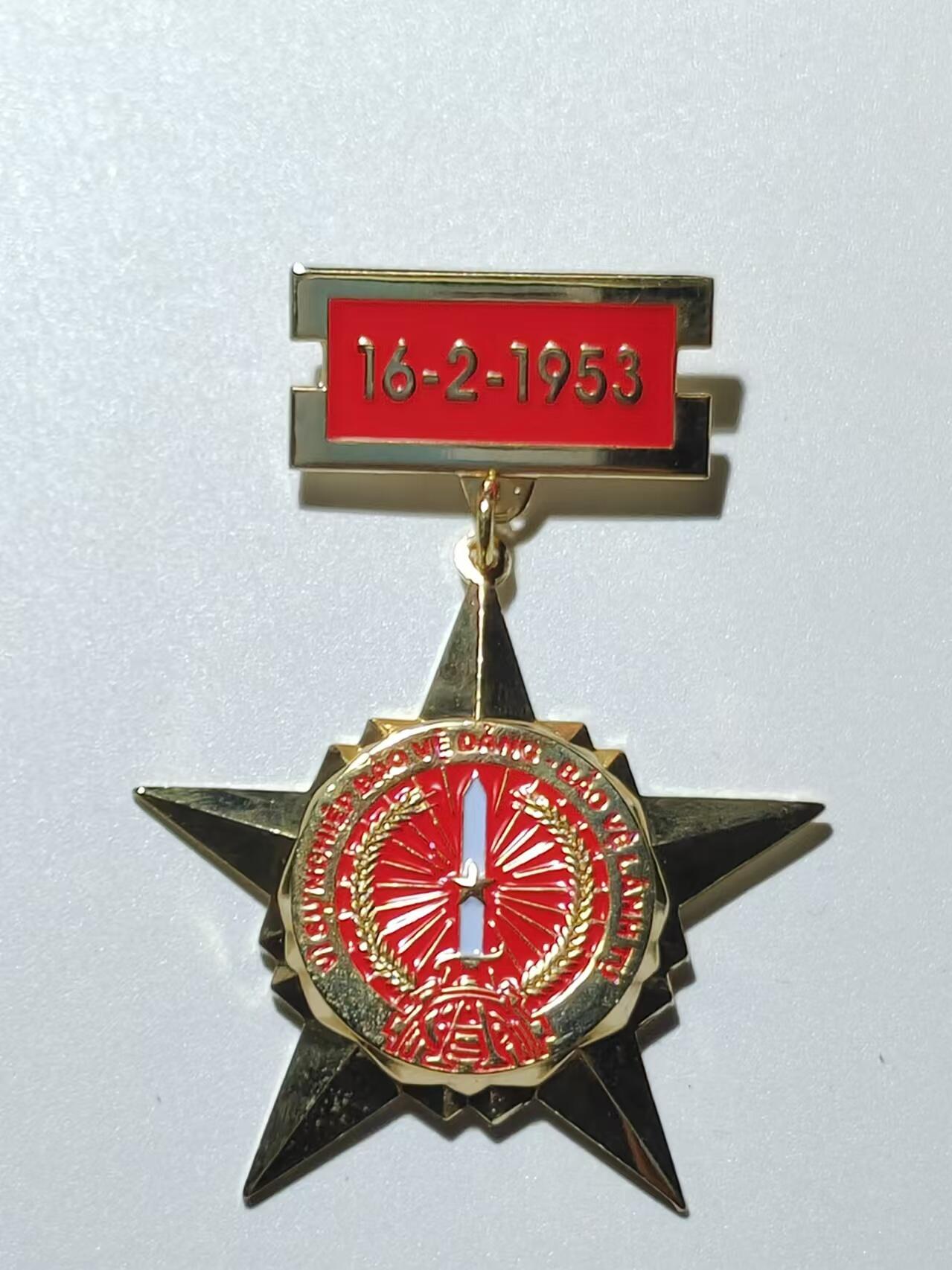 韵星假日精品2024冬季军品类拍卖会-- Rimey Holidays Boutique 2024 Winter Militaria Sale 越南社会主义共和国总统与总统府保卫卫队奖章