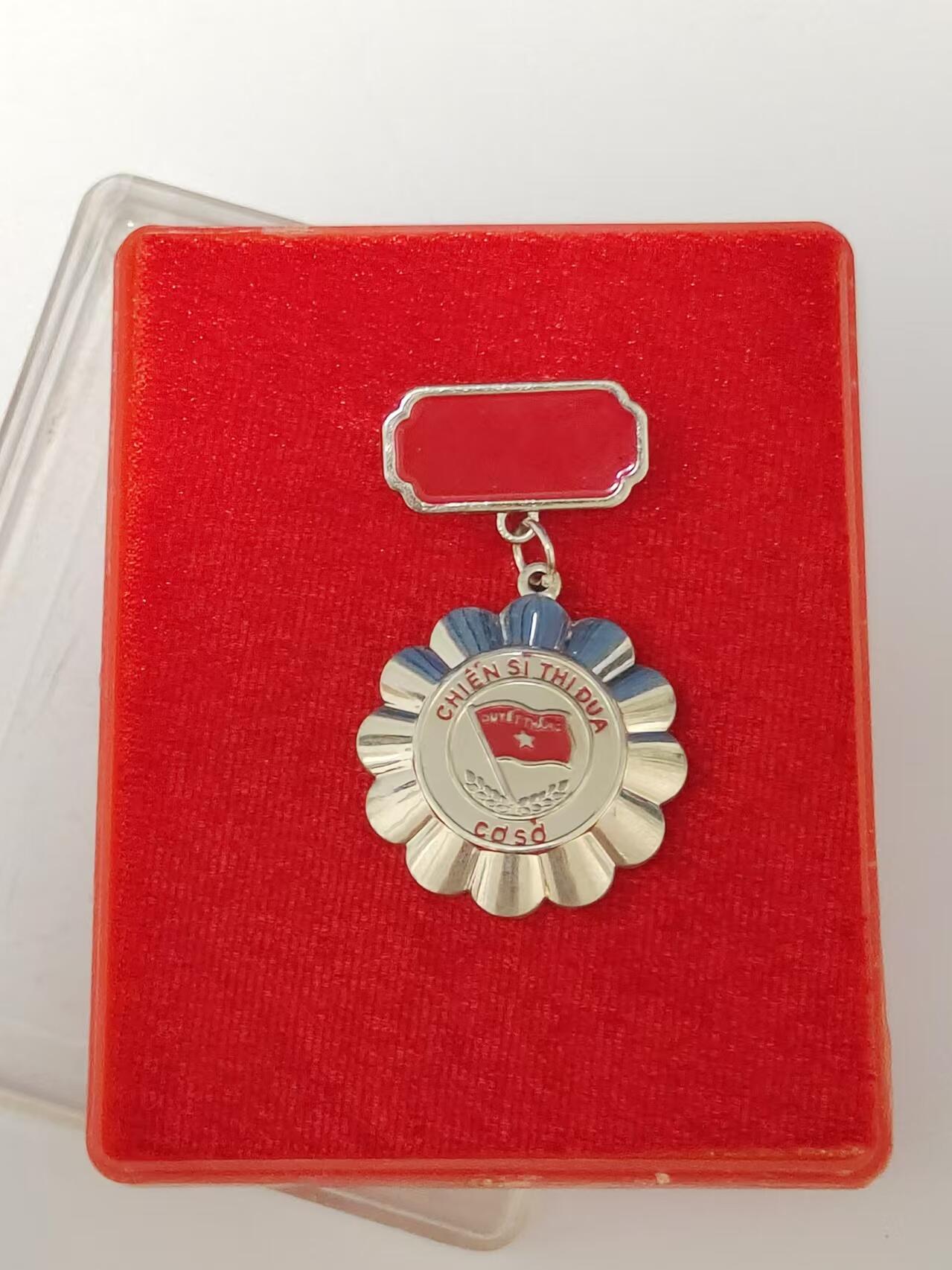 韵星假日精品2024冬季军品类拍卖会-- Rimey Holidays Boutique 2024 Winter Militaria Sale 越南社会主义共和国优秀士兵奖章带原盒一套