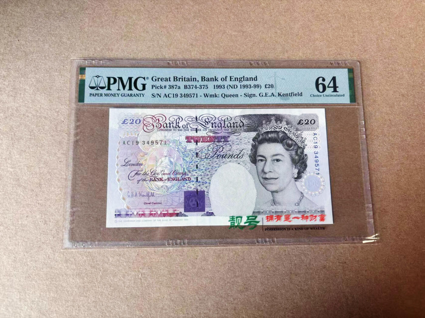 【Blue Auction】✨世界纸币精拍第591期【精】 英国 1993年20镑 PMG64
