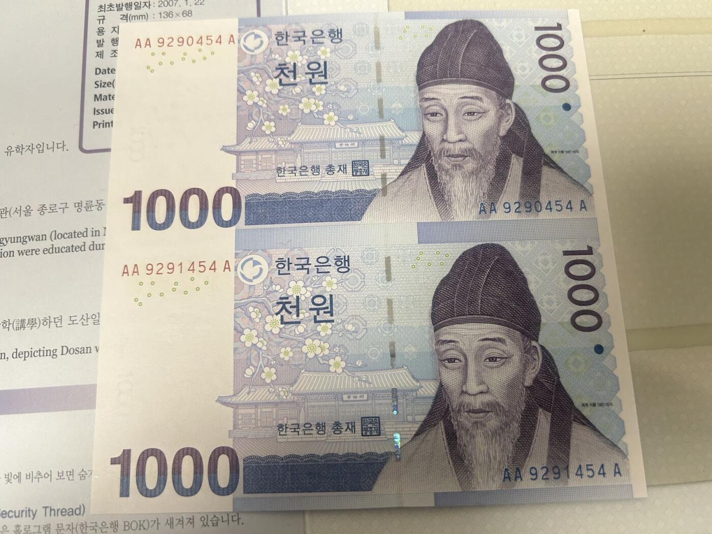 收藏联盟Quantum Auction 第398期拍卖 @征集拍品 长期供货可享分佣福利