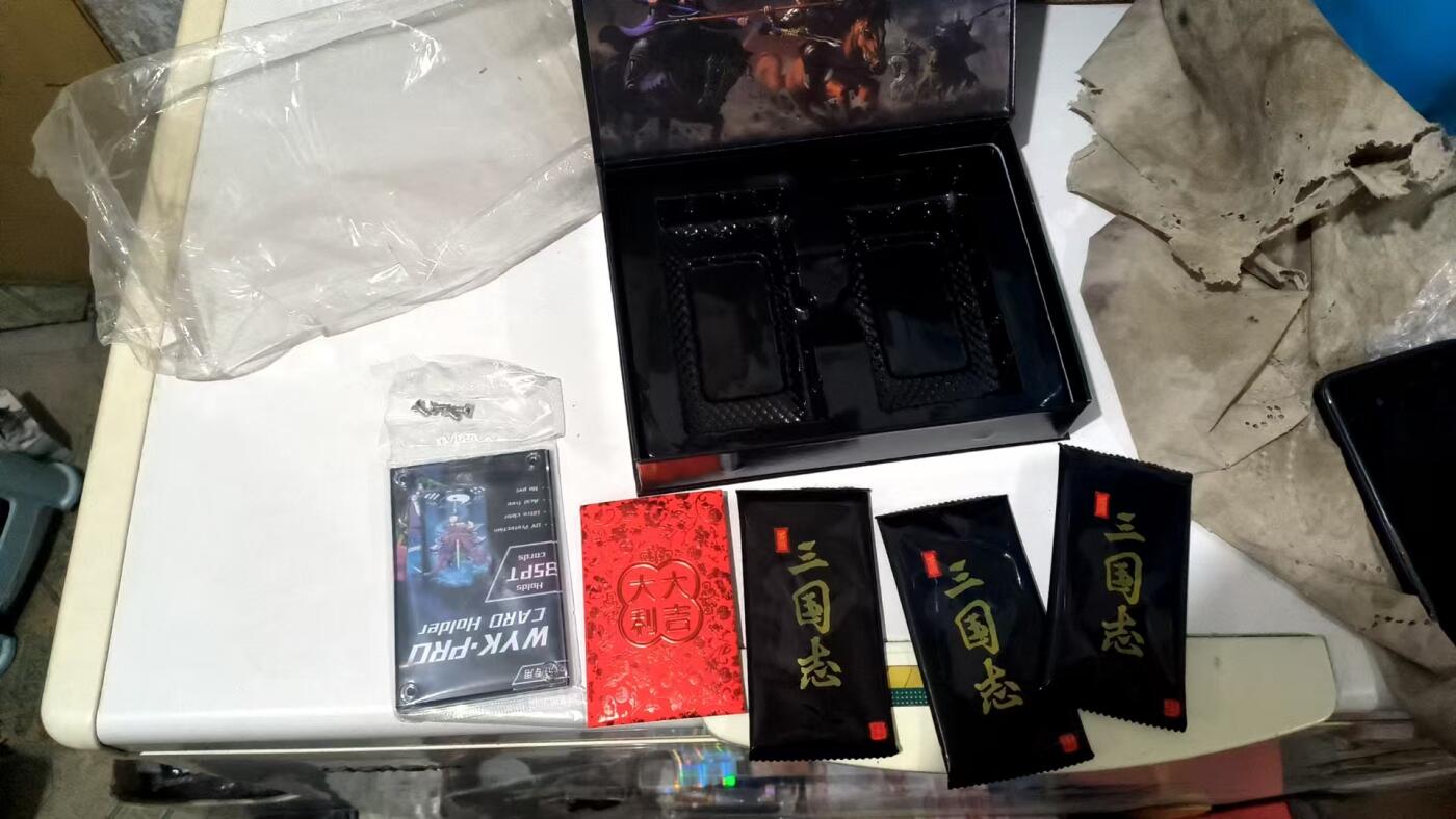 阳大大卡牌超级大甩拍第29期（固定周五晚上八点截拍，持续收拍品，进群福利早知道） 万游文化 三国志 盲盒 见图