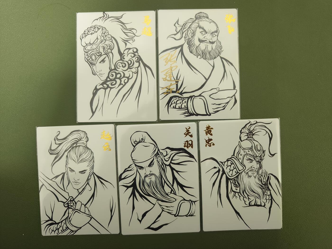 阳大大卡牌超级大甩拍第29期（固定周五晚上八点截拍，持续收拍品，进群福利早知道） 【亲签卡】张建东绘线稿五虎 亲签张飞 一套5张