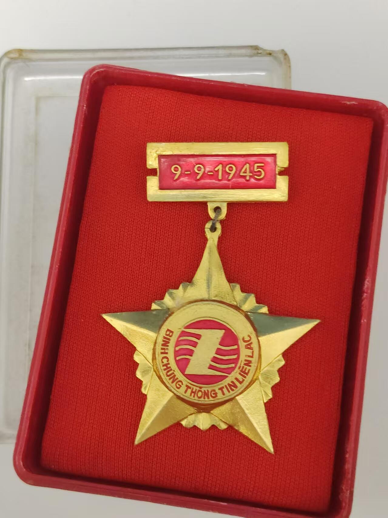 韵星假日精品2024冬季军品类拍卖会-- Rimey Holidays Boutique 2024 Winter Militaria Sale 越南社会主义共和国优秀信息/通讯兵奖章
