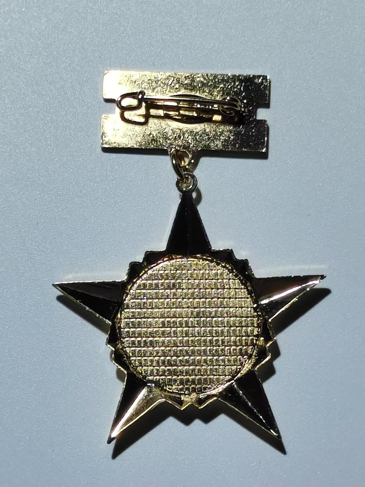 韵星假日精品2024冬季军品类拍卖会-- Rimey Holidays Boutique 2024 Winter Militaria Sale 越南社会主义共和国总统与总统府保卫卫队奖章
