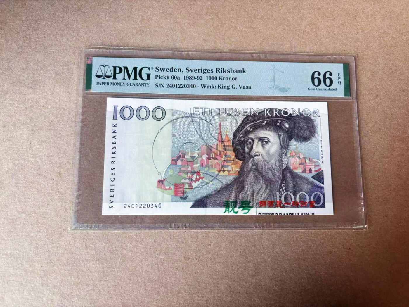 【Blue Auction】✨世界纸币精拍第591期【精】 【初版】瑞典 1989-92年1000克朗 大胡子 PMG66EPQ 