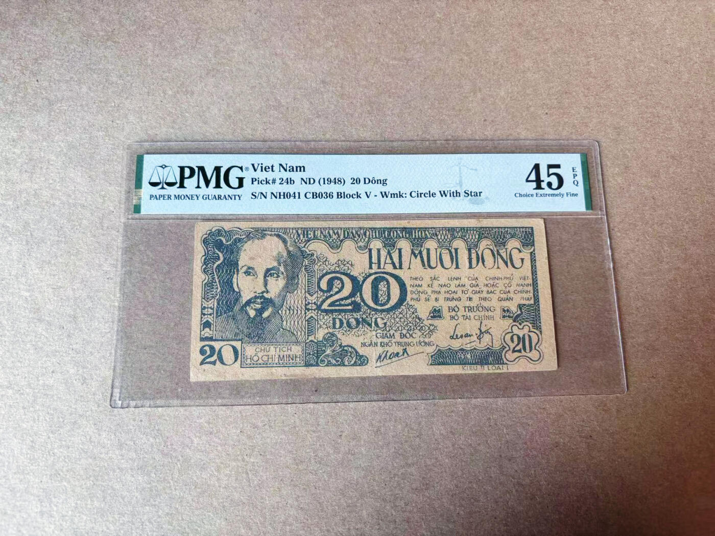 【Blue Auction】✨世界纸币精拍第591期【精】 越南 1948年20盾 PMG45EPQ 原票草纸钞