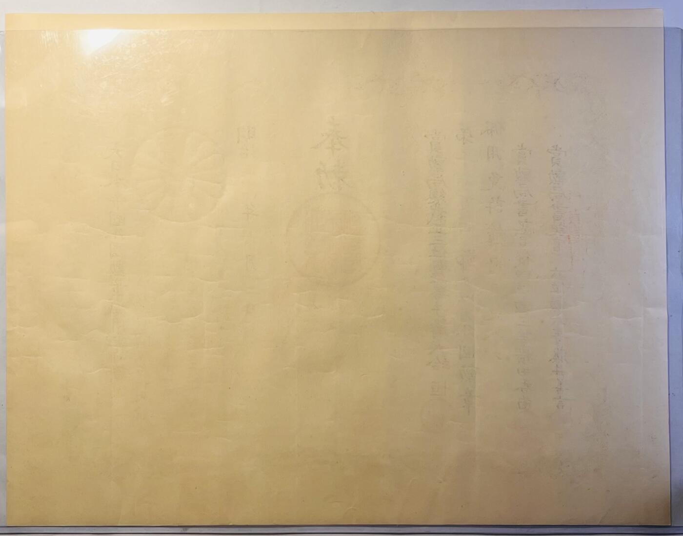 韵星假日精品2024冬季军品类拍卖会-- Rimey Holidays Boutique 2024 Winter Militaria Sale 明治34年海军大将名和又八郎荣誉军团勋章佩戴免许