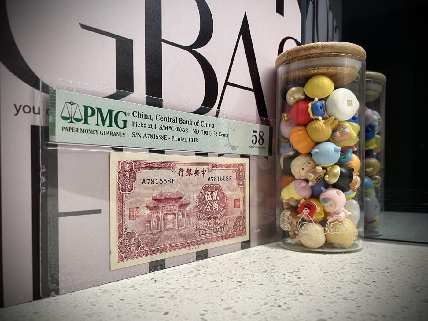 （自动截拍）PMG评级民国纸币专拍第四百八十四期，全场包邮