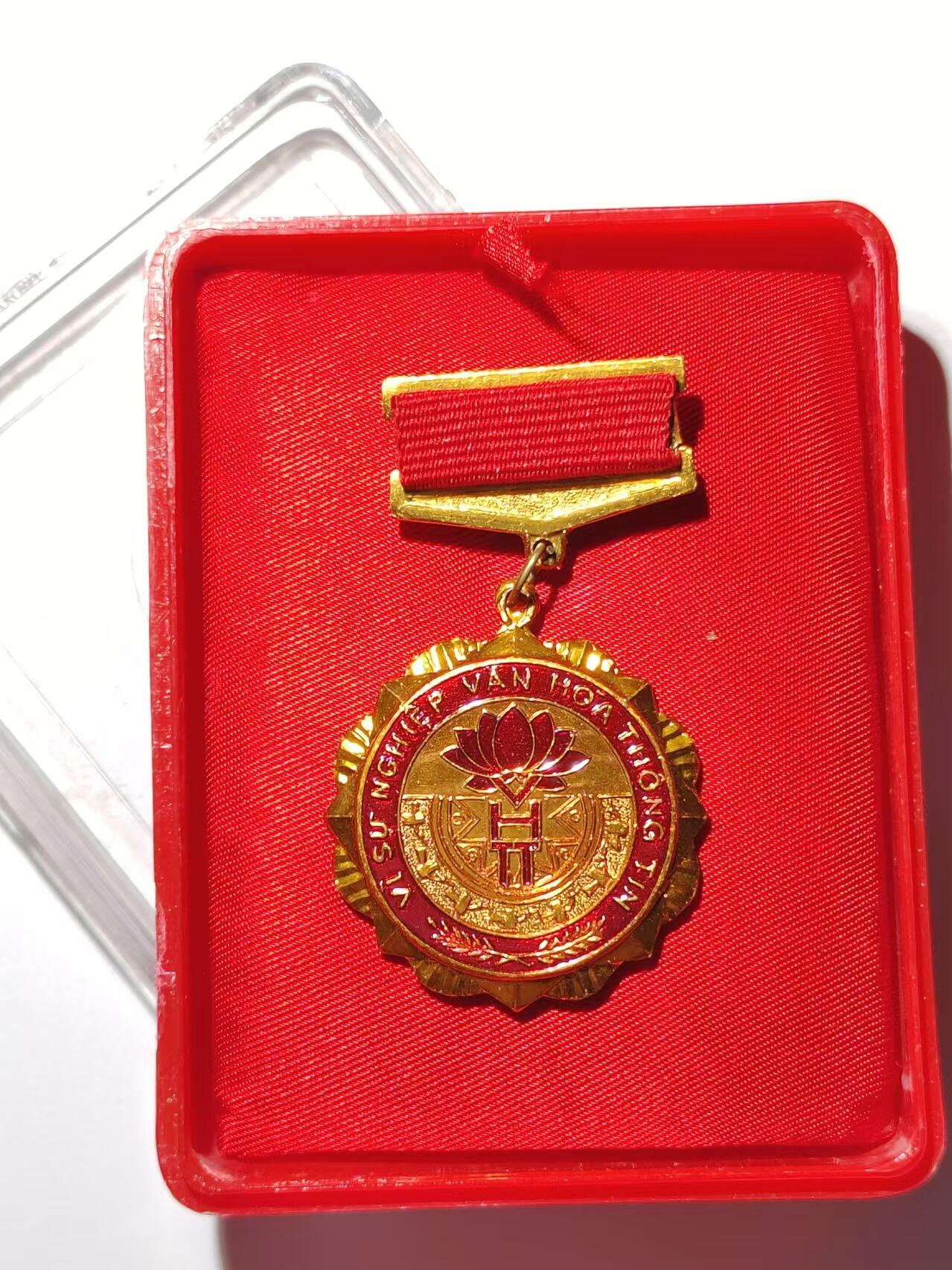 韵星假日精品2024冬季军品类拍卖会-- Rimey Holidays Boutique 2024 Winter Militaria Sale 越南社会主义共和国文化部优秀服务奖章带原盒一套