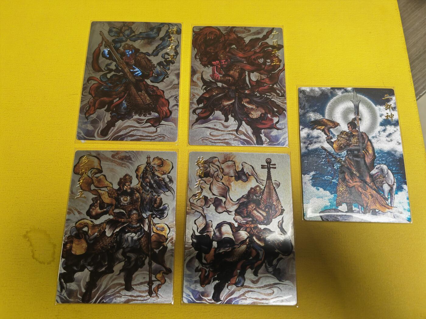 阳大大卡牌超级大甩拍第29期（固定周五晚上八点截拍，持续收拍品，进群福利早知道） 武韵红颜 张建东   四大天王➕二郎神 裸卡一套  买到就是赚到