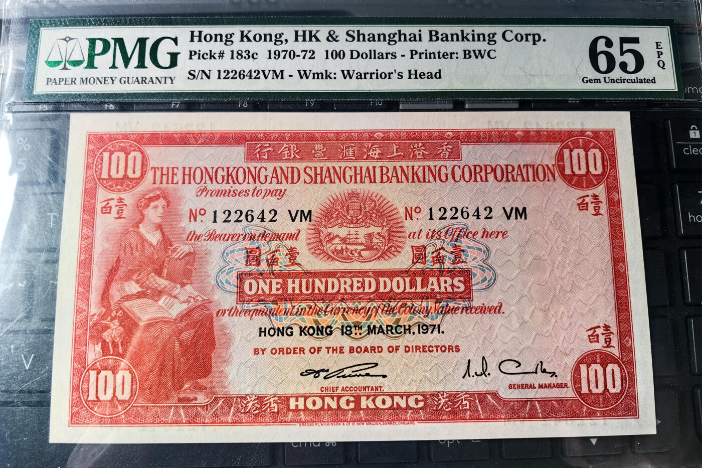 【Blue Auction】✨世界纸币精拍第591期【精】 香港 汇丰 1971年100元 BWC出品 小圣书 PMG65EPQ 