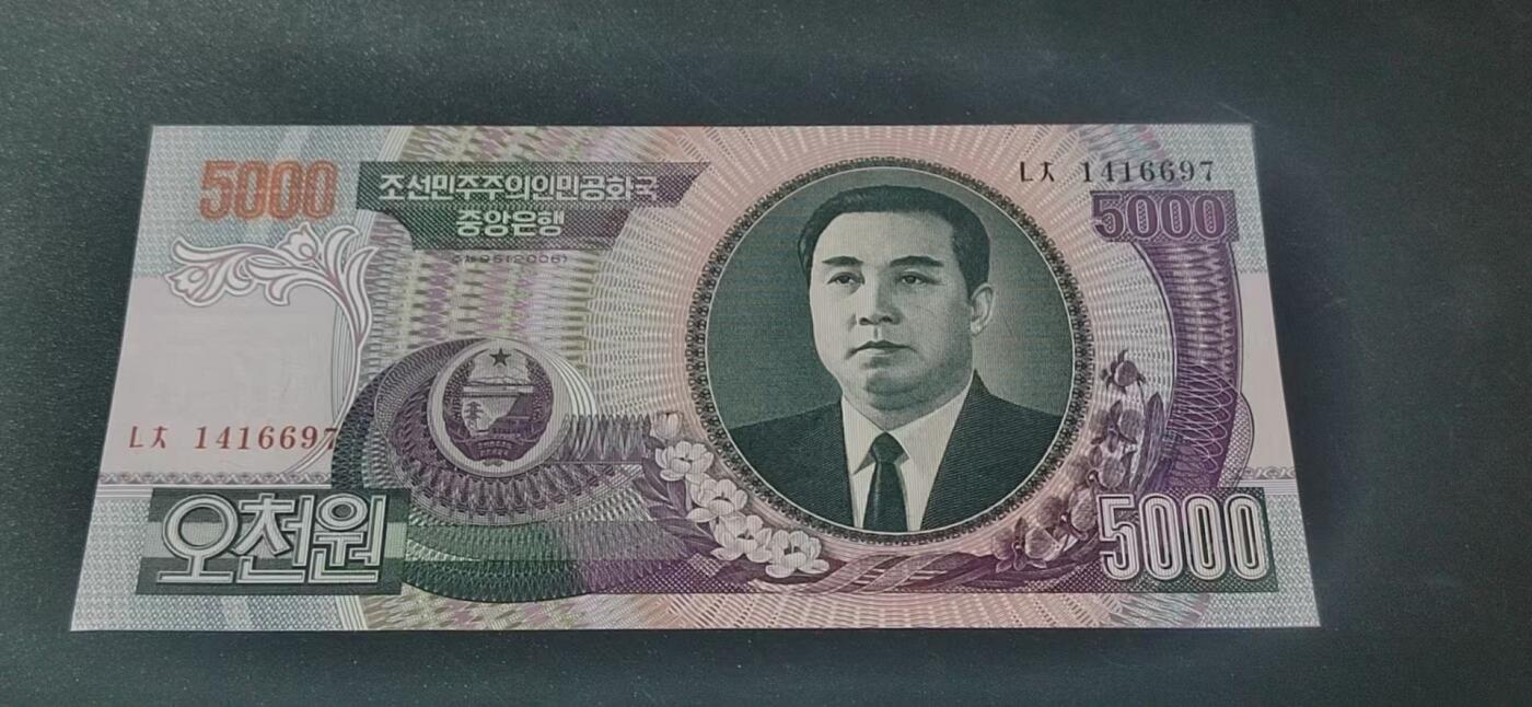 外币拍场，国旗  地图升级版！ 朝鲜      朝鲜圆   一张，地图升级版，护币袋上有国家地图和国家简介、国旗等！扫描护币袋上二维码，可详细了解国家简介！