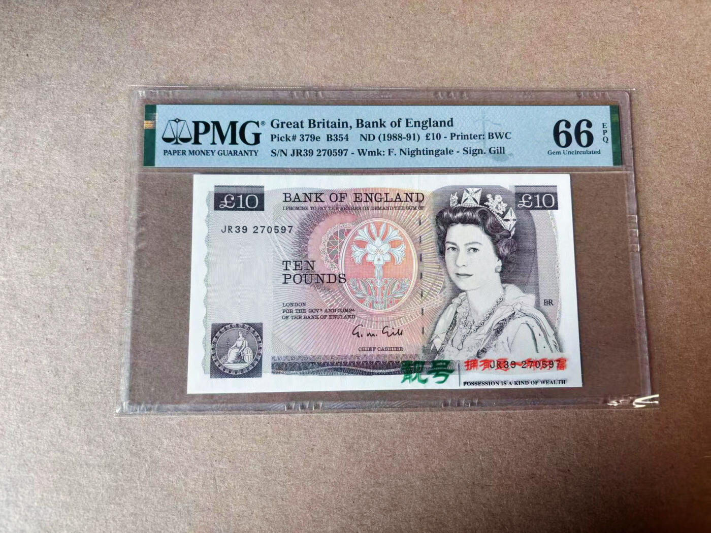 【Blue Auction】✨世界纸币精拍第591期【精】 英国 1988-91年10镑 PMG66EPQ 