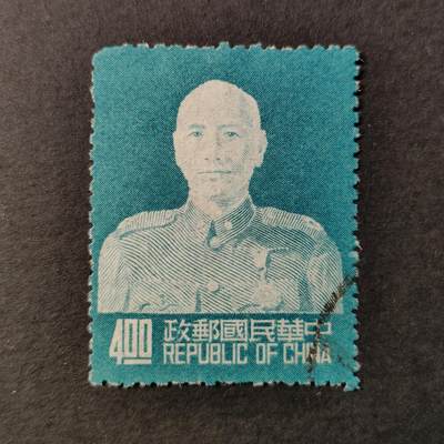 嘉禾收藏    【第31期】        无佣金、可寄存、满10元包邮 - 1953年蒋