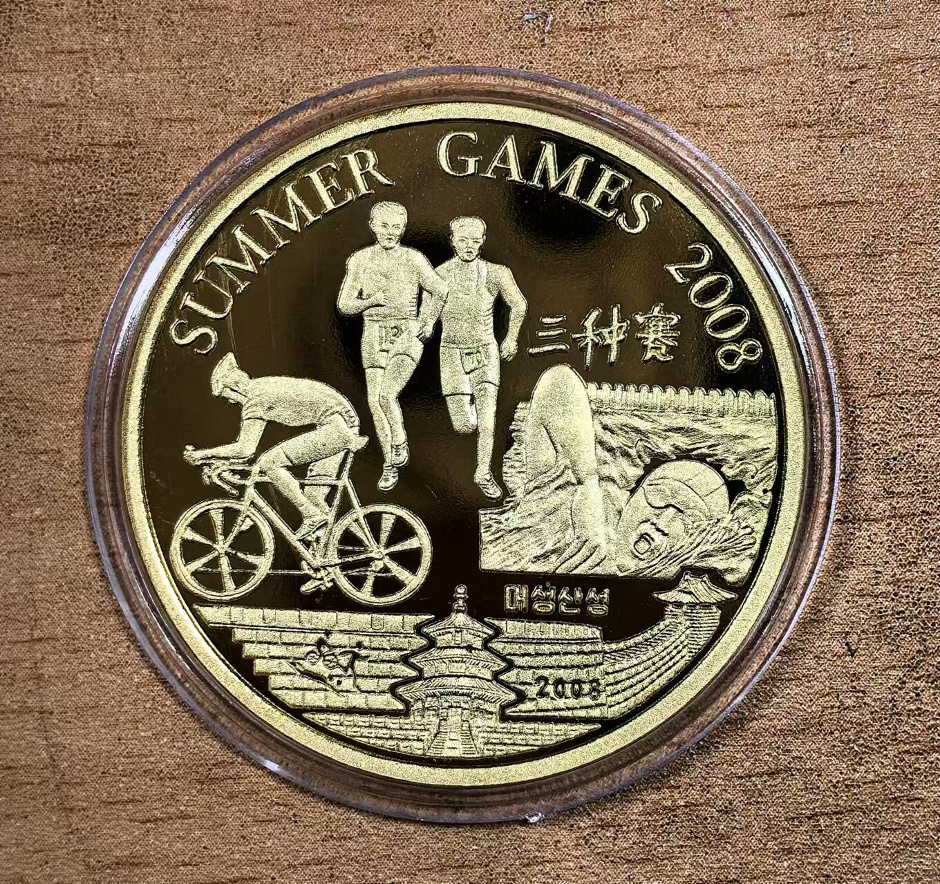 北京马甸外国币专卖微拍第130期，外国非贵金属流通币，纪念币，专场，陆续上新，欢迎关注 2008年朝鲜发行北京奥运会纪念铜币错版币之：铁人三项赛写成三种赛