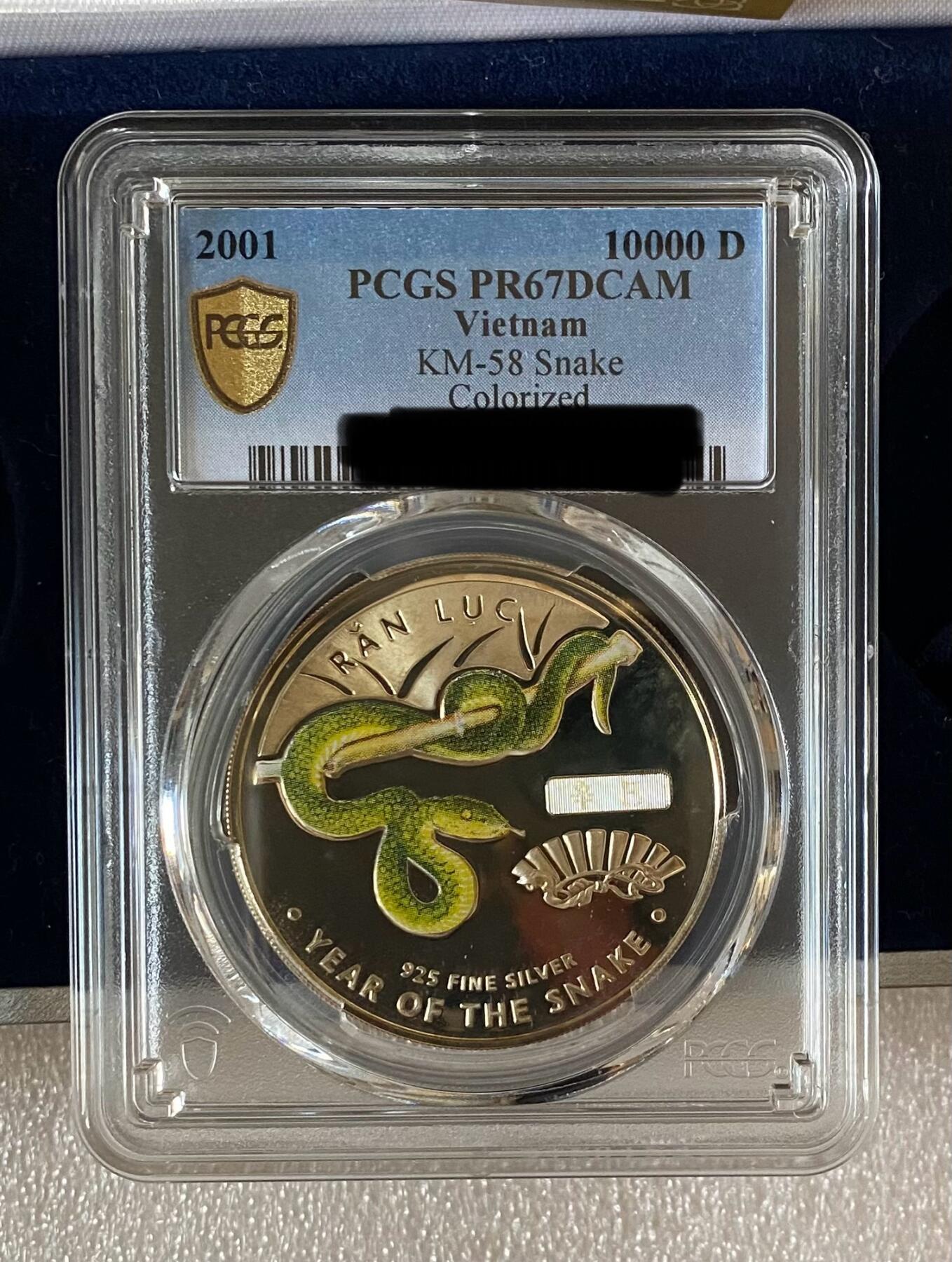 2001年越南蛇年 纪念币 生肖蛇年 套币带原盒证书 PCGS评级币银币 3枚一套