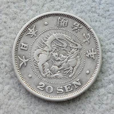 日本明治7年（1874）龙20钱银币 - 日本明治7年（1874）龙20钱银币