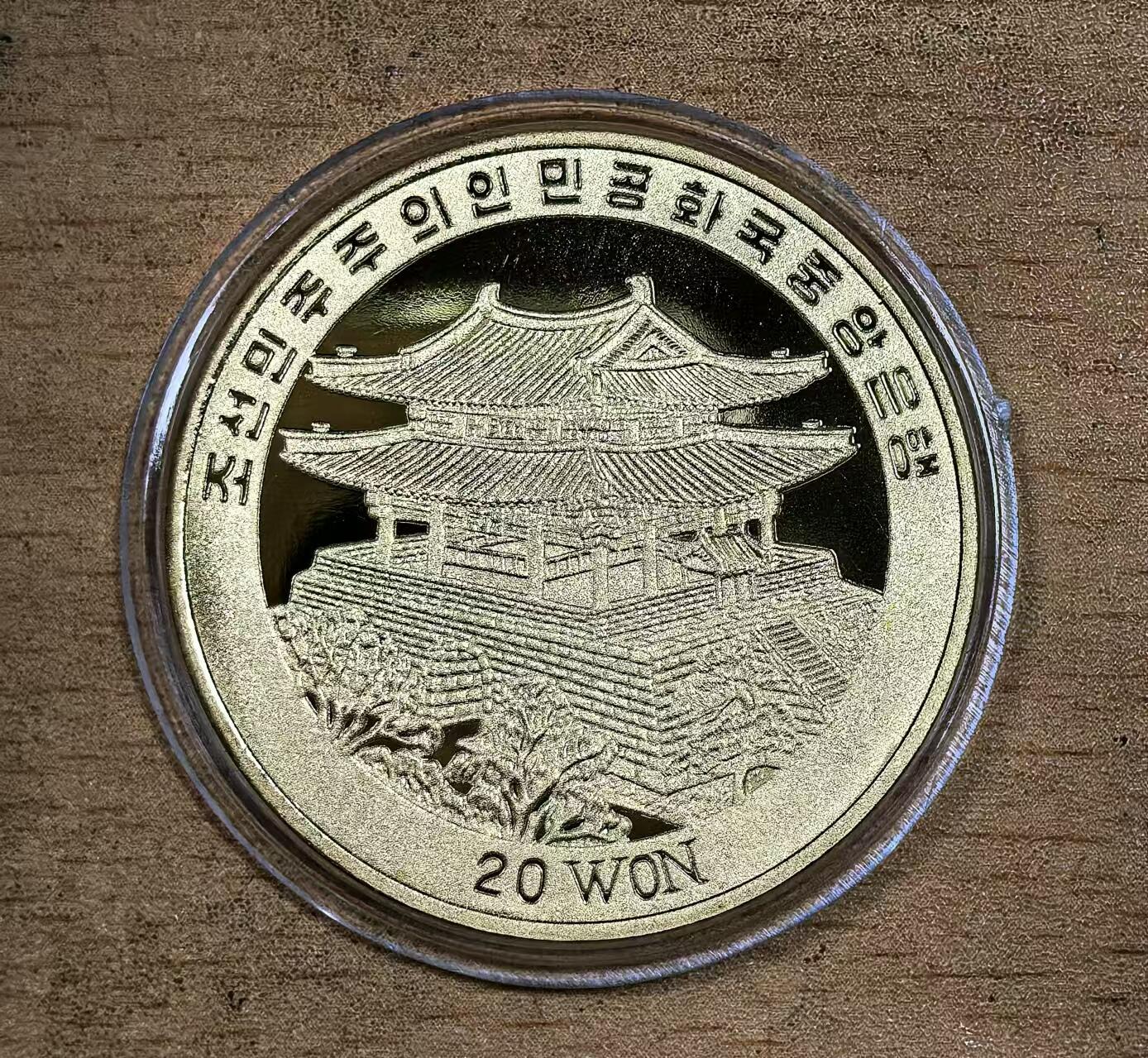 北京马甸外国币专卖微拍第130期，外国非贵金属流通币，纪念币，专场，陆续上新，欢迎关注 2008年朝鲜发行北京奥运会纪念铜币错版币之：跨栏写成跳栏
