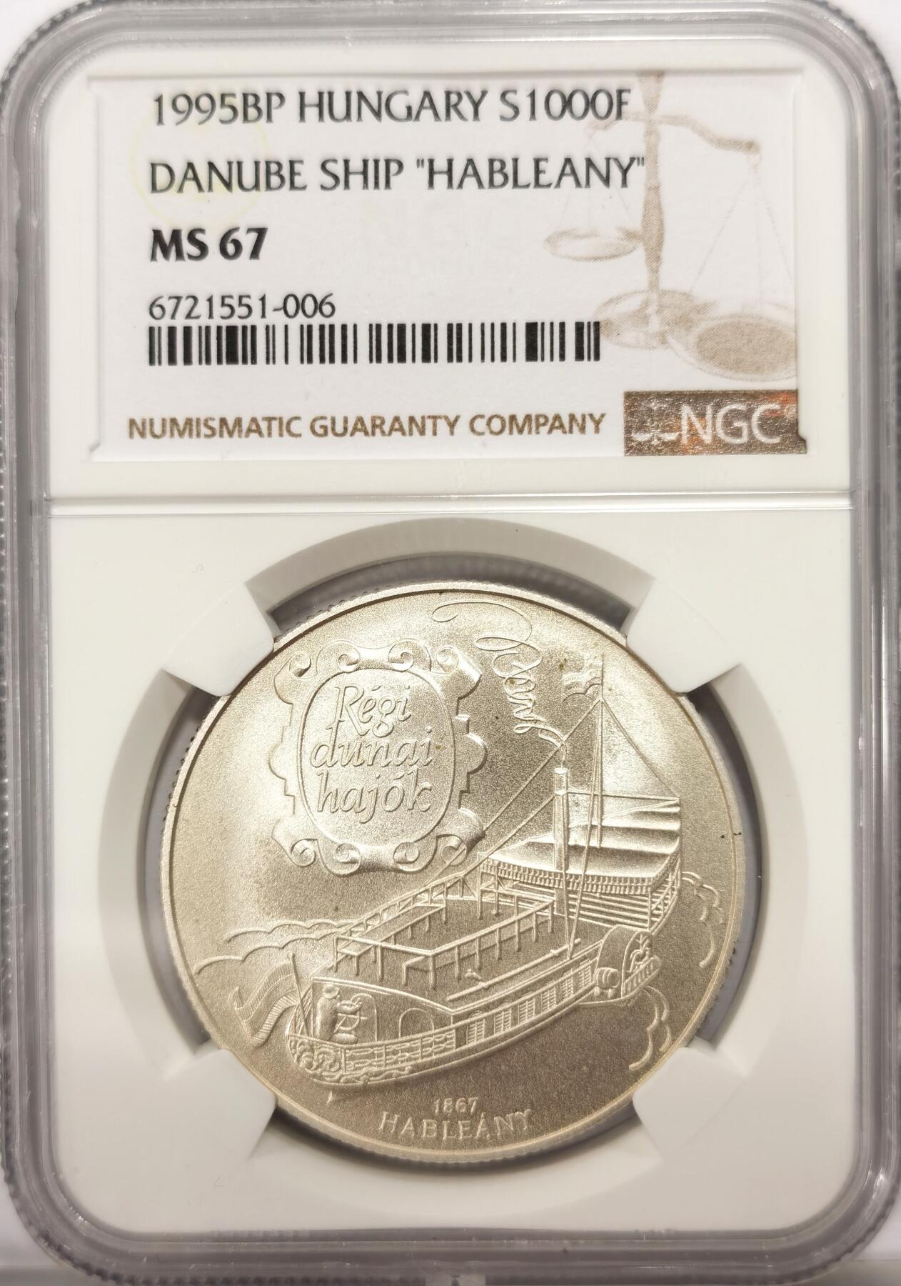 博洋堂世界钱币拍卖第102期（全场包邮） NGC MS67 匈牙利1995BP多瑙河
