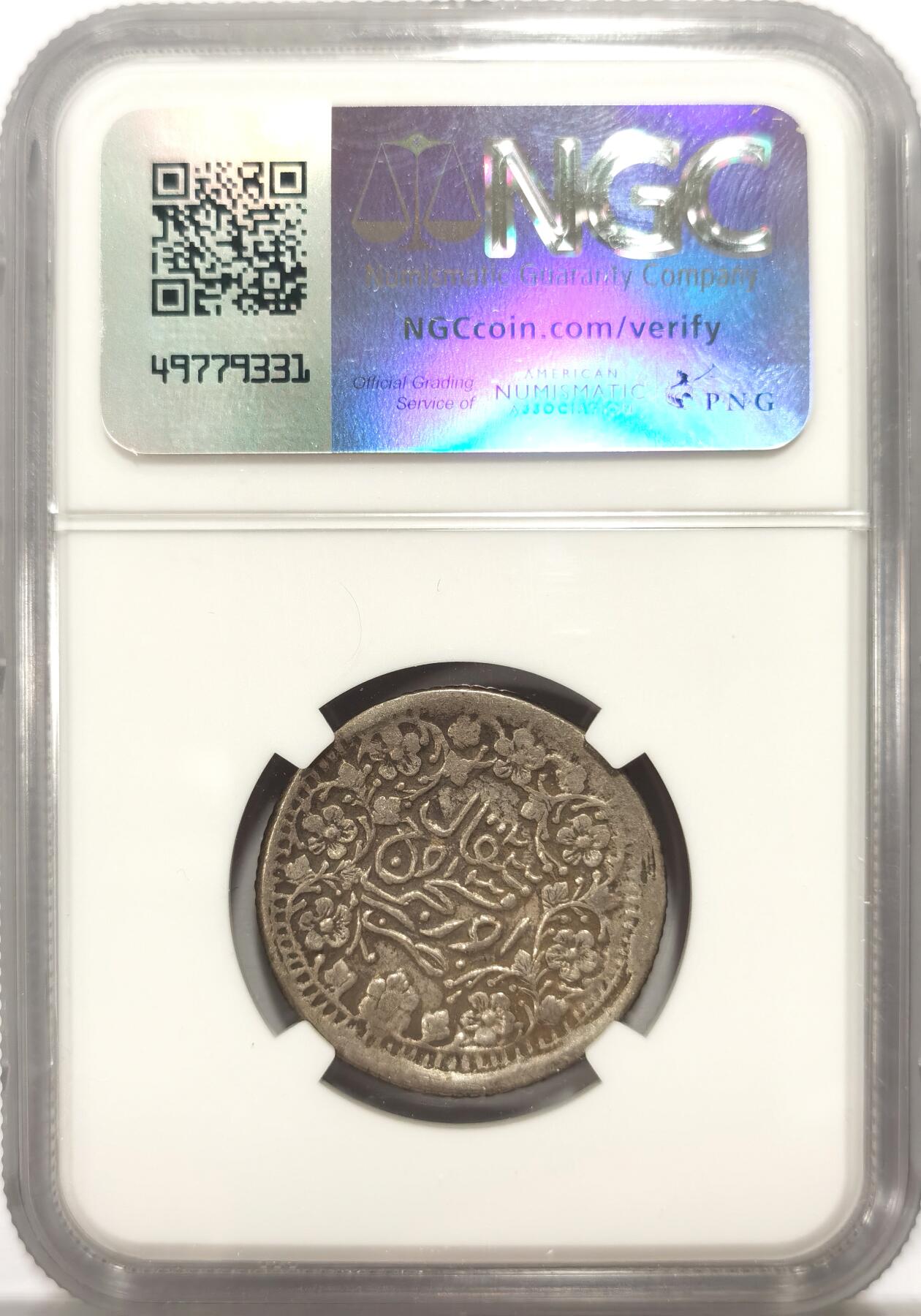博洋堂世界钱币拍卖第102期（全场包邮） NGC VF35 新疆1905年迪化光绪银圆三钱银币