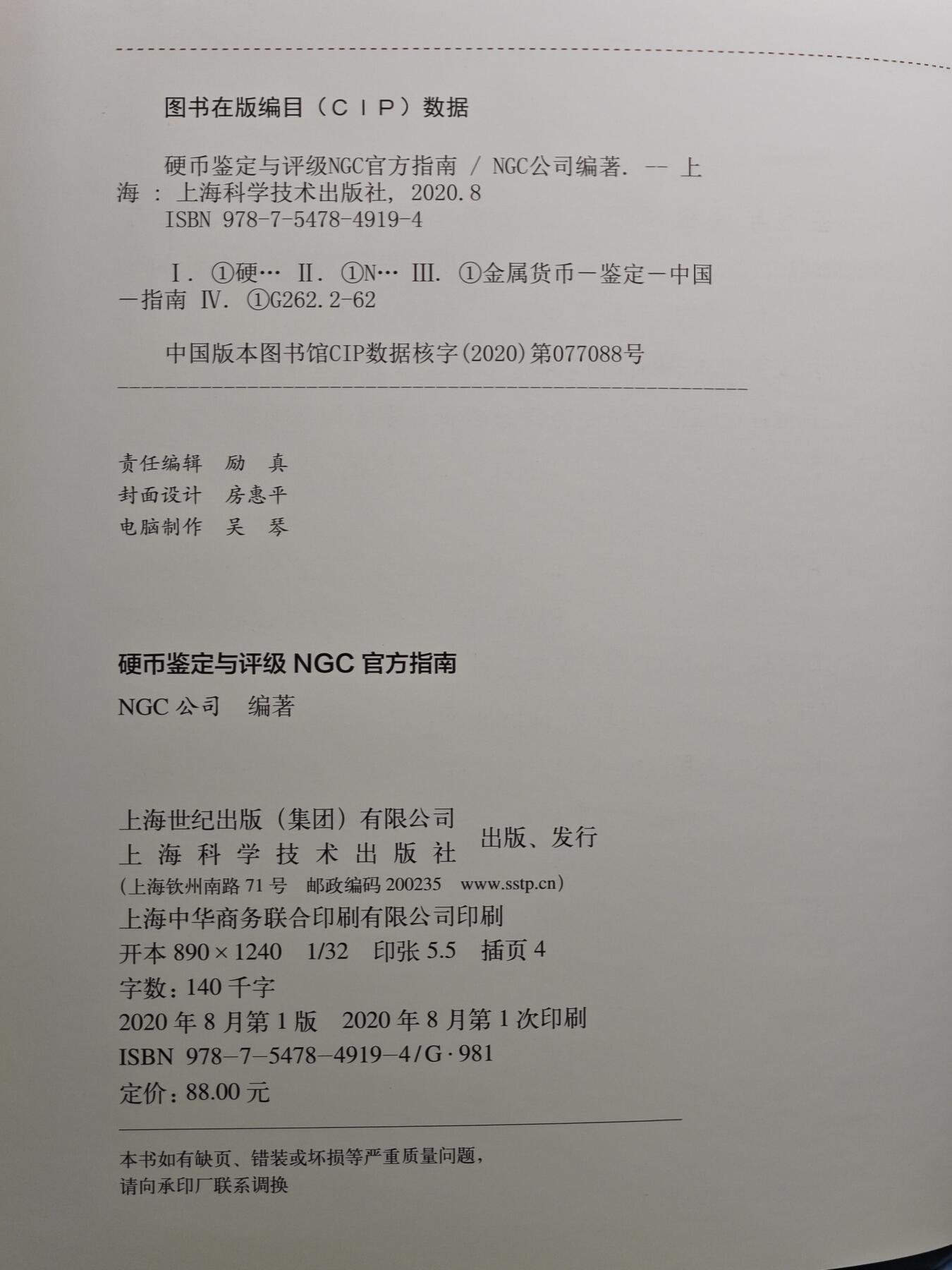 【德藏】世界币章拍卖第109期(全场顺丰包邮)