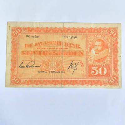 各国外币第76期 - 荷属东印度50盾1926年 背面中文稀少