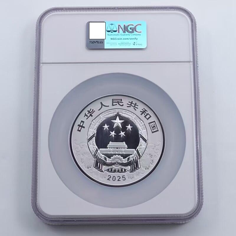 【金钰满堂钱币】拍卖第三十六期 中国金银币 NGC评级币 福利多多 2025年蛇年生肖150克彩银蛇NGC70分 首日 带原盒证书