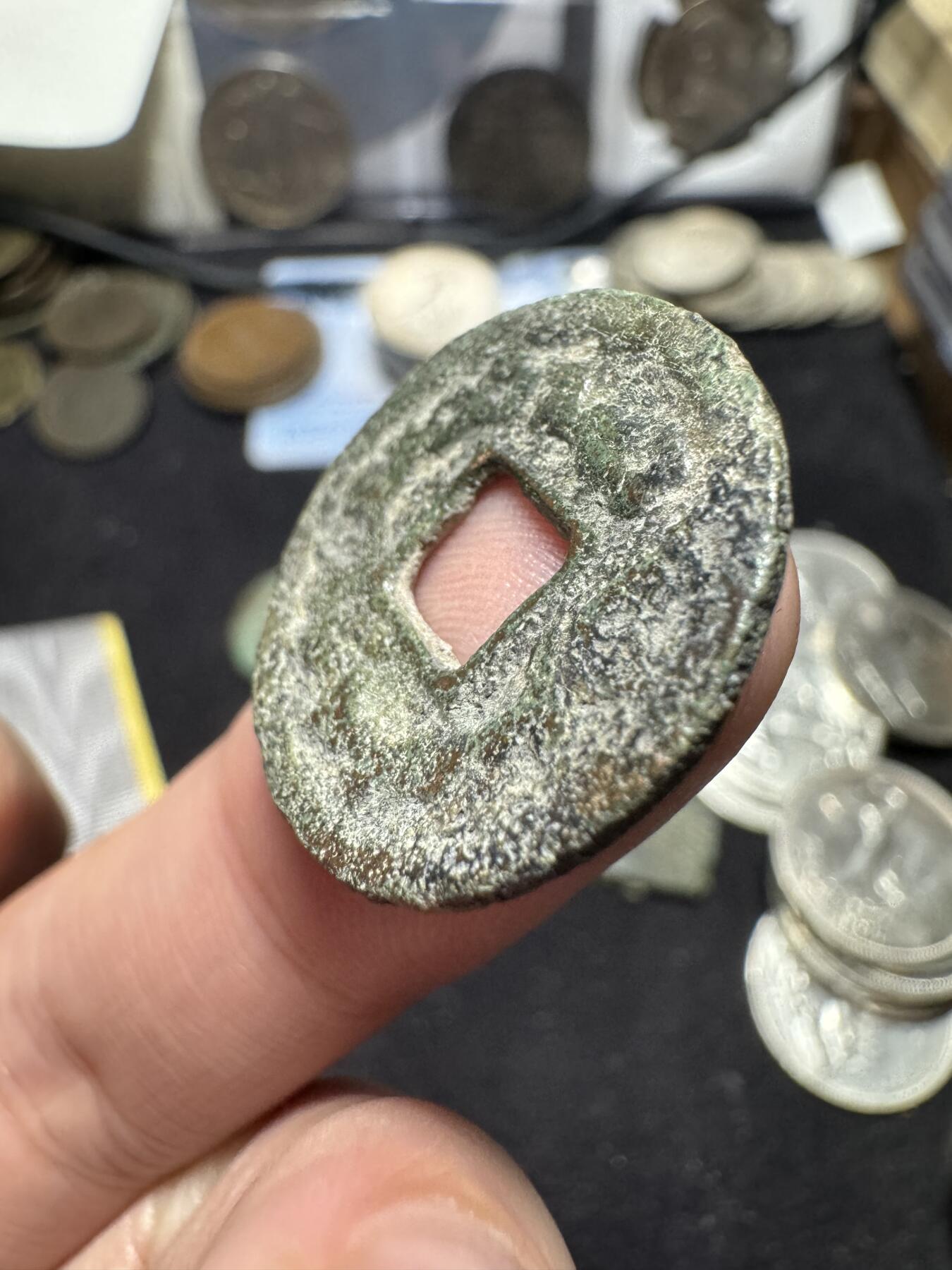 南宋泉阁俄币 外币 国币 专场第二期 突厥汗国 突骑施汗钱 23mm中样 通货好品