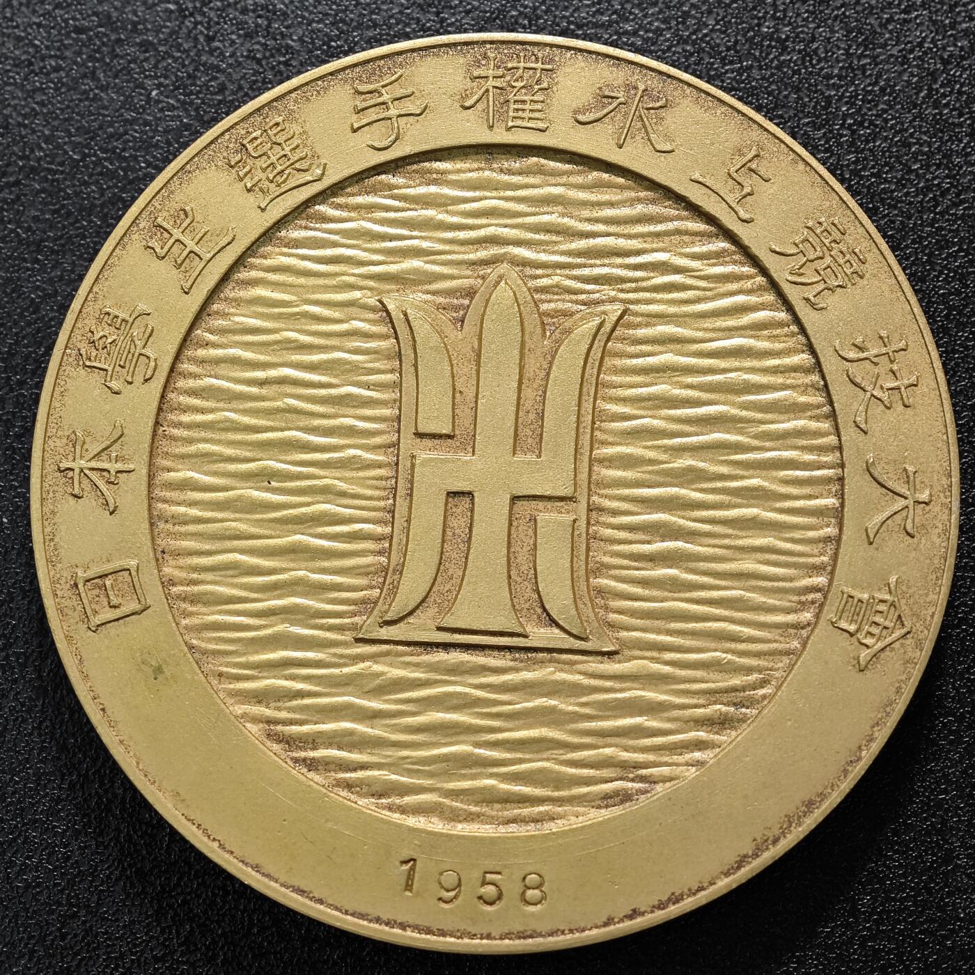 【德藏】世界币章拍卖第109期(全场顺丰包邮)