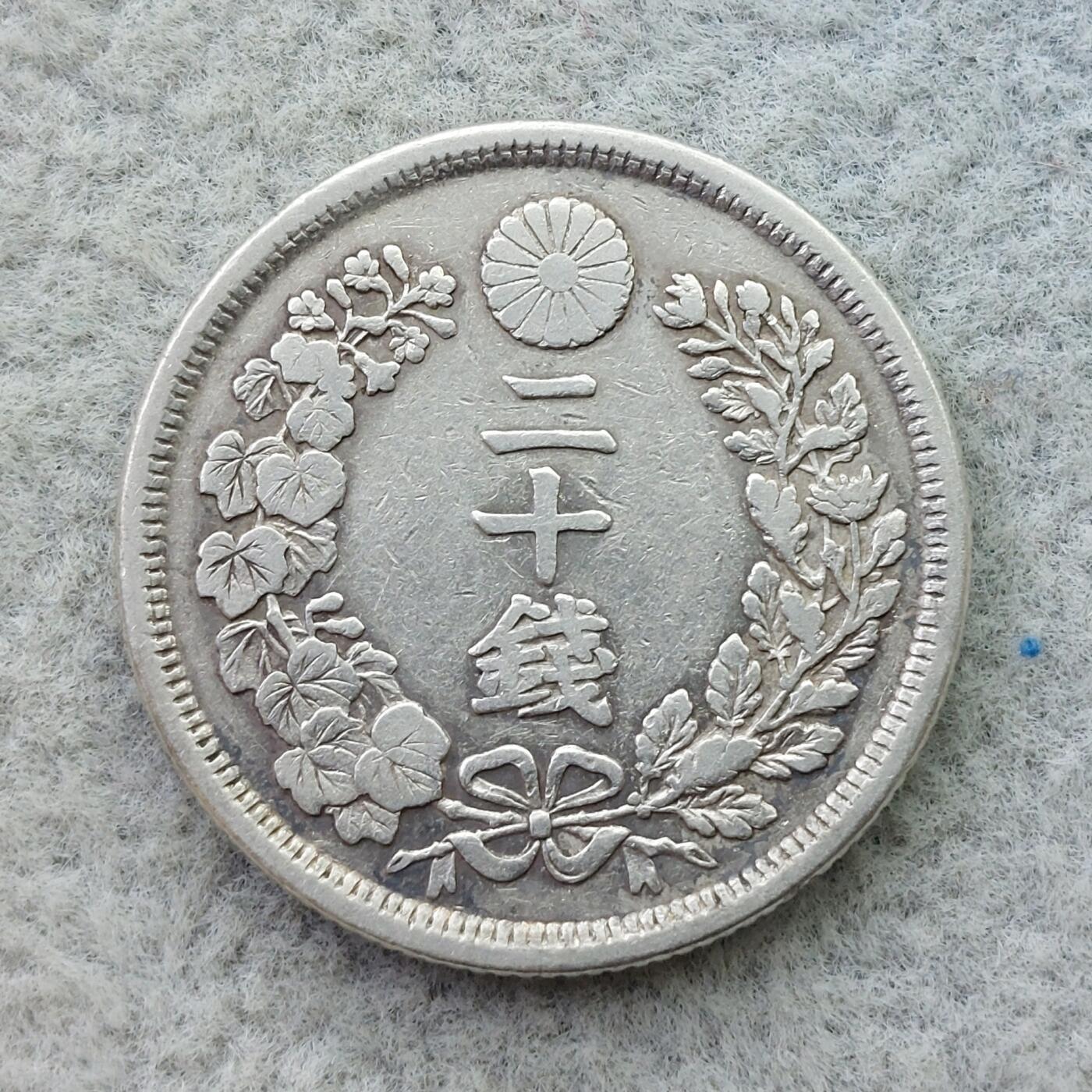 日本明治7年（1874）龙20钱银币