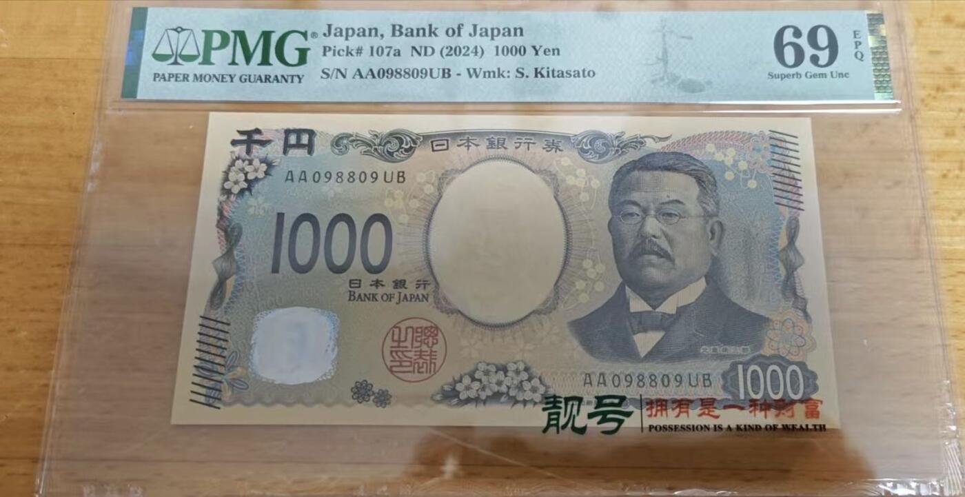收藏联盟Quantum Auction 第398期拍卖 @征集拍品 长期供货可享分佣福利