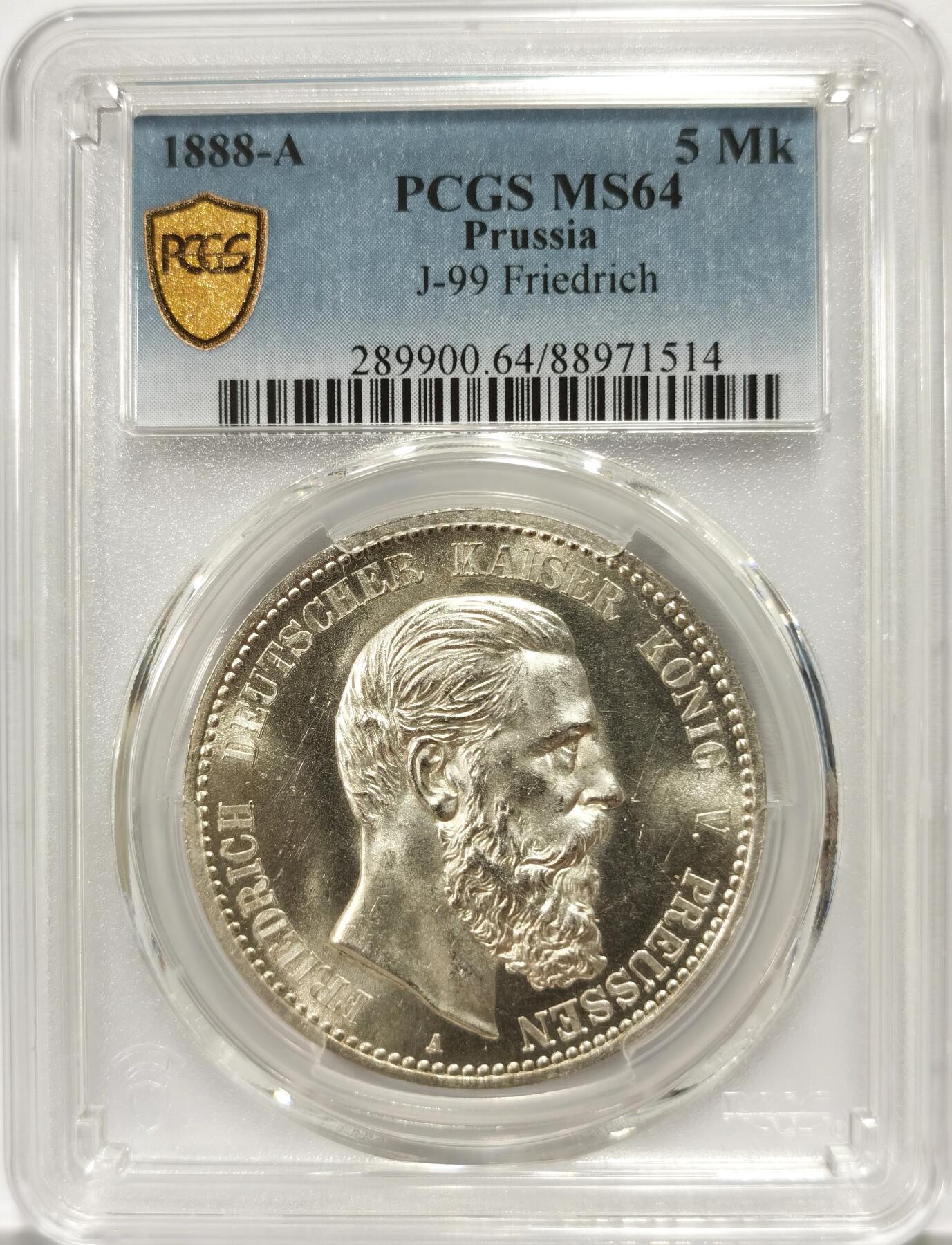 博洋堂世界钱币拍卖第102期（全场包邮） PCGS MS64 德国普鲁士1888年三皇5马克银币，粉光，大热门品种