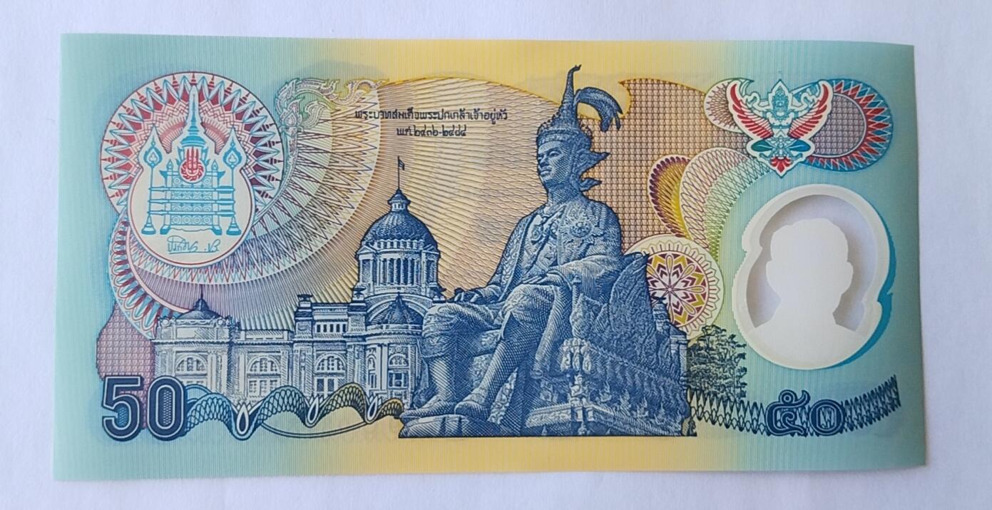 天和轩精品钱币第48场 全新UNC  9C泰国50塑料钞