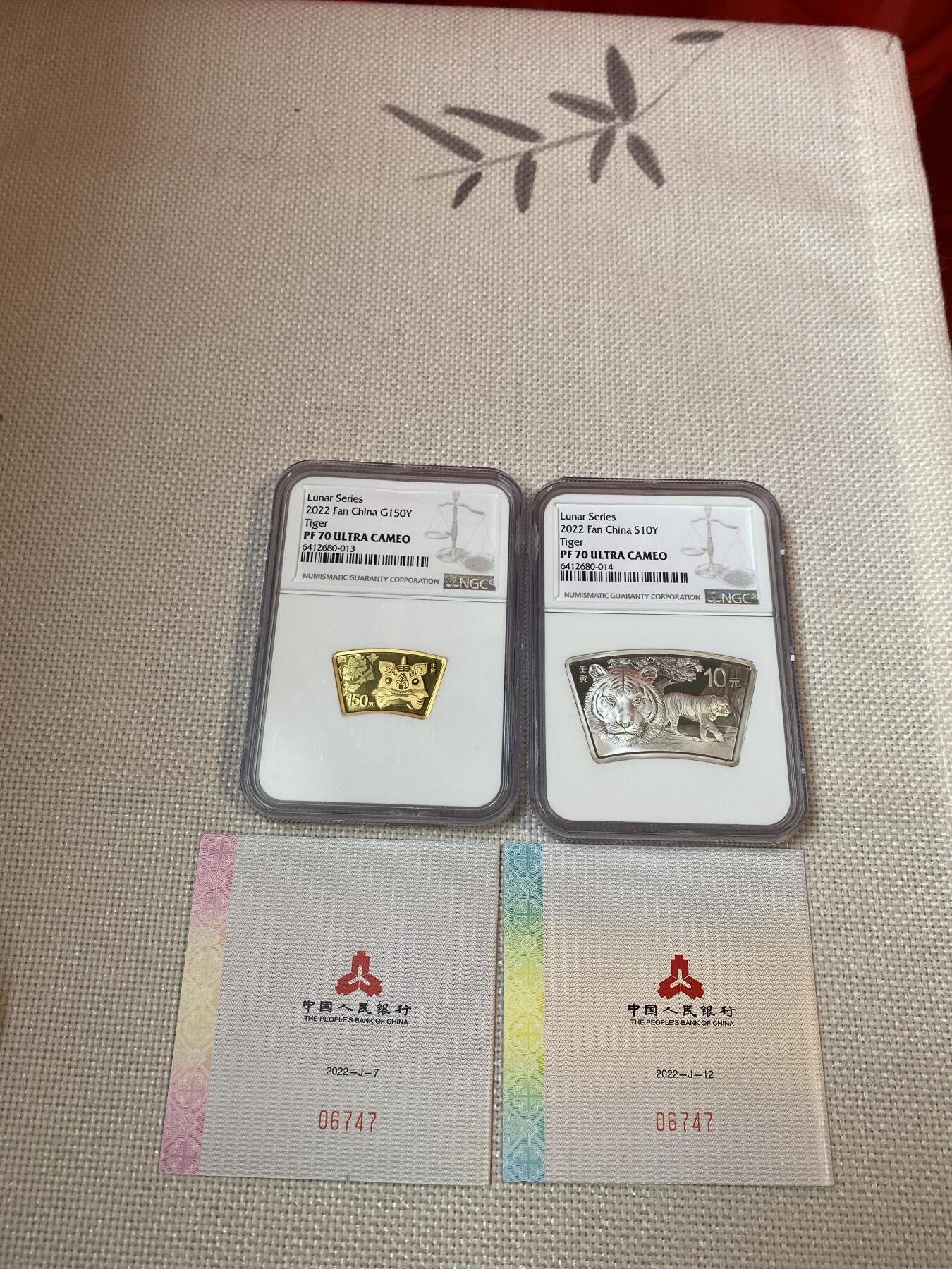 【金钰满堂钱币】拍卖第三十六期 中国金银币 NGC评级币 福利多多 2022年扇金银虎10克金币 银币30克NGC70分评级满分 带证书 