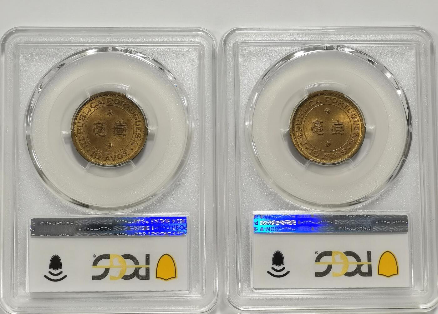 博洋堂世界钱币拍卖第102期（全场包邮） PCGS MS65 葡属澳门1967壹毫铜币2枚一对