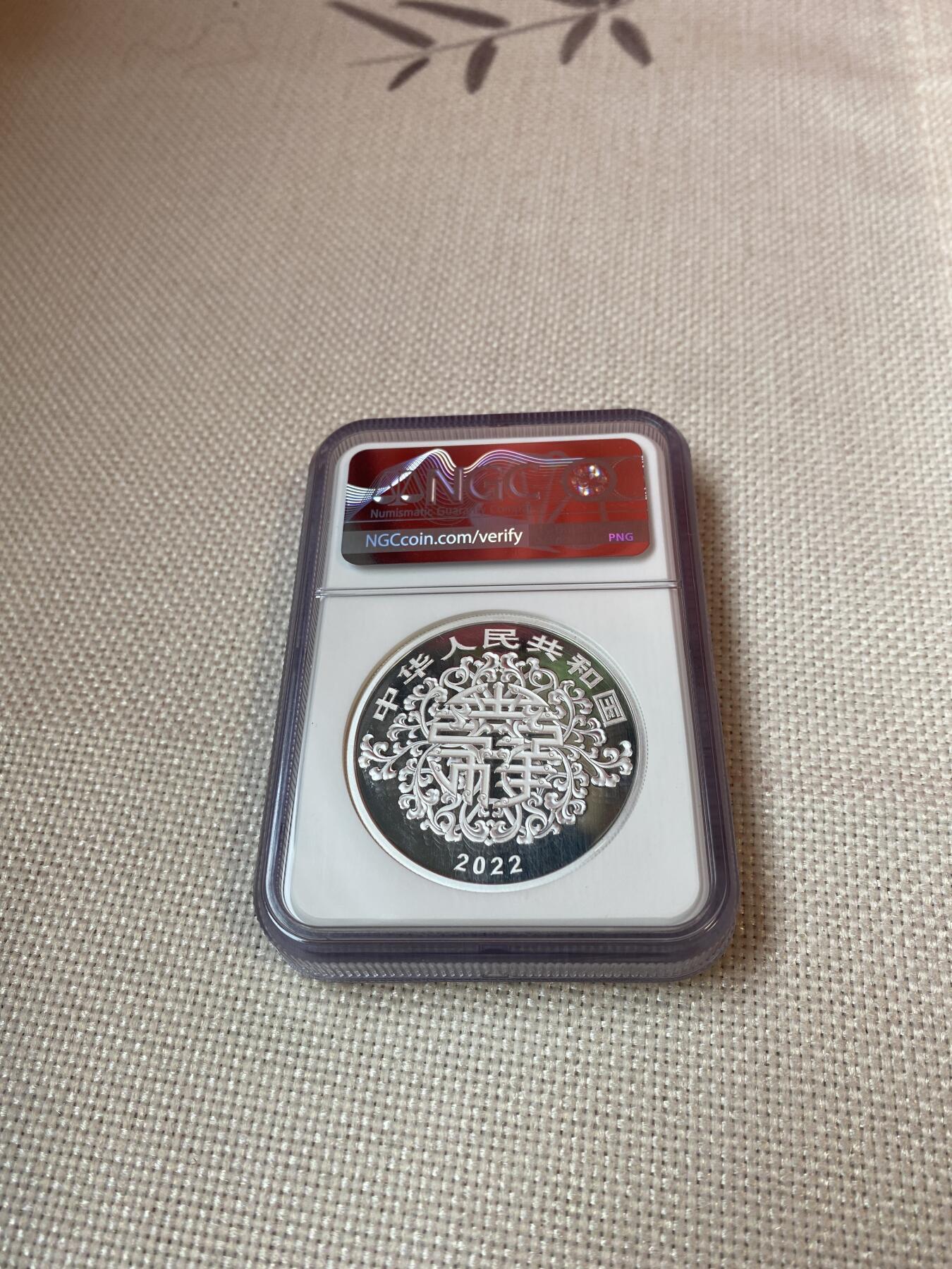 【金钰满堂钱币】拍卖第三十六期 中国金银币 NGC评级币 福利多多 2022年吉祥文化-兰桂齐芳纪念银币.60克银.NGC 评级69分