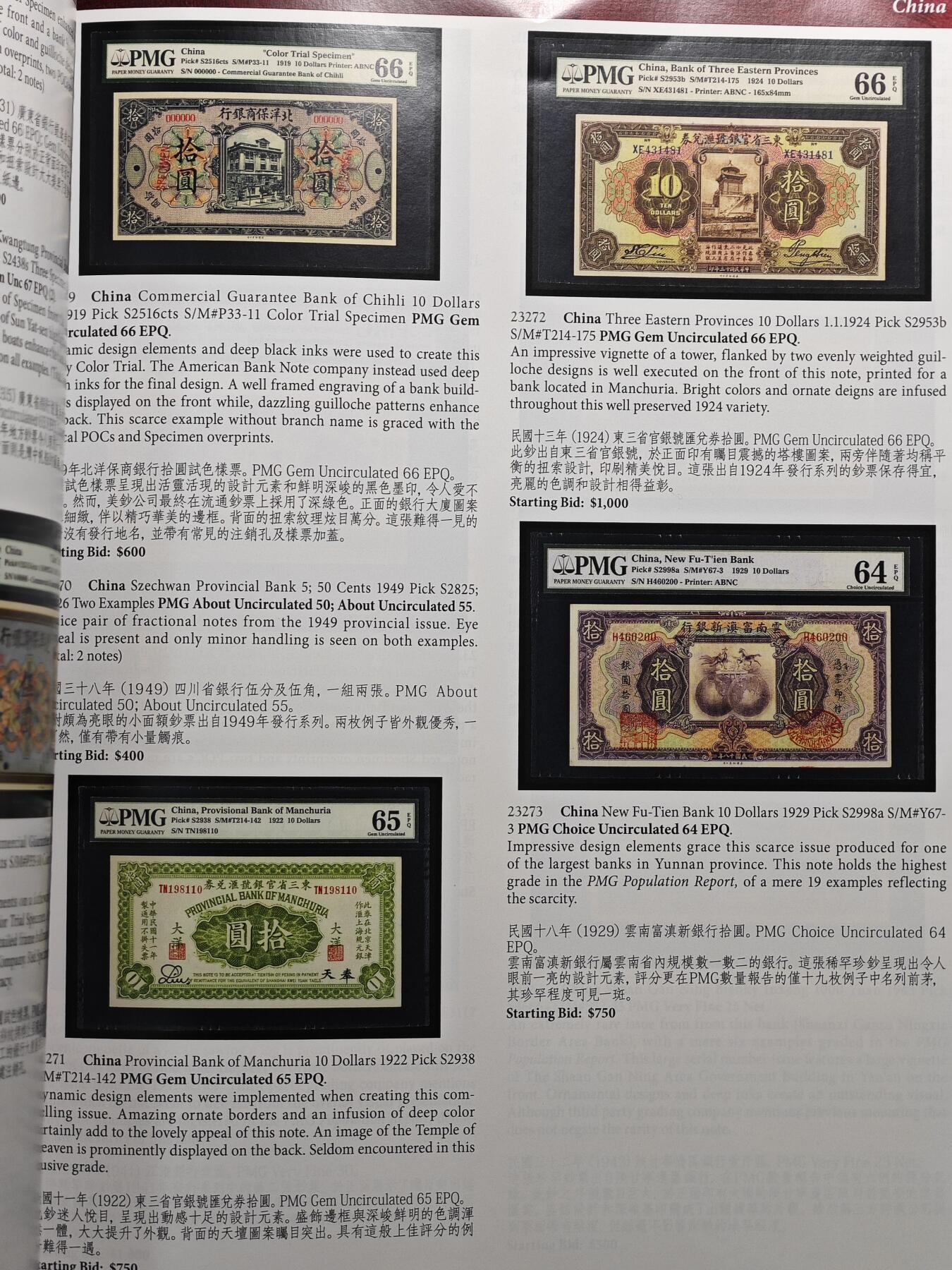 【德藏】世界币章拍卖第109期(全场顺丰包邮)