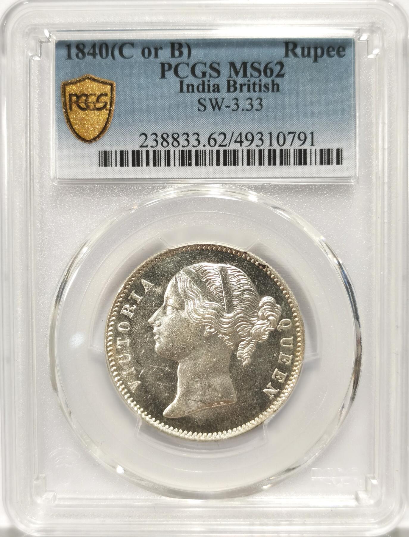 博洋堂世界钱币拍卖第102期（全场包邮） PCGS MS62 英属东印度公司1840年维多利亚双辫版1卢比银币1