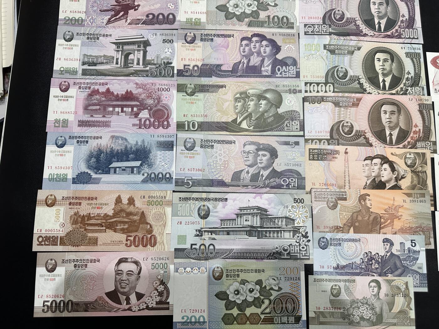 《外钞收藏家》第四百四十九期 朝鲜两套+圭亚那一套 一起拍 全新UNC