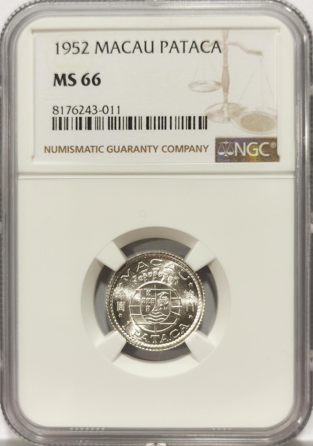 博洋堂世界钱币拍卖第102期（全场包邮） NGC MS66 葡属澳门1952年首版壹元，麦稀奇所见最高分