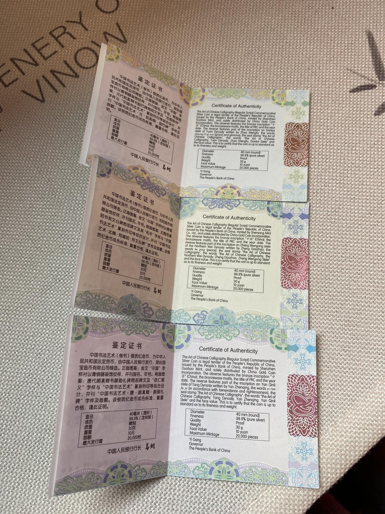 【金钰满堂钱币】拍卖第三十六期 中国金银币 NGC评级币 福利多多 2021年书法艺术楷书第三组银币.30克银币*3.楷书.书法.NGC 70分首期发行