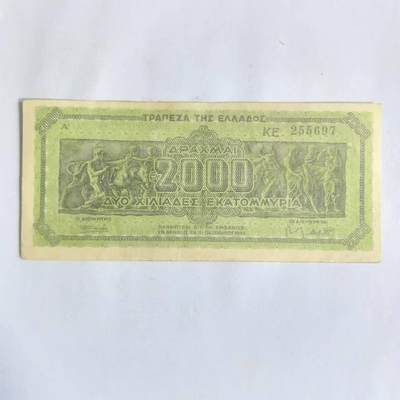 各国外币第76期 - 希腊1944年20亿/2000百万德拉克马