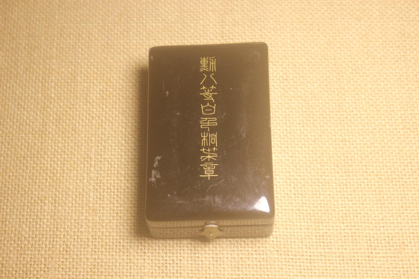 2024.12.10日德主题小拍卖 八等白叶章，战时式样，银质，无略，近库存品相