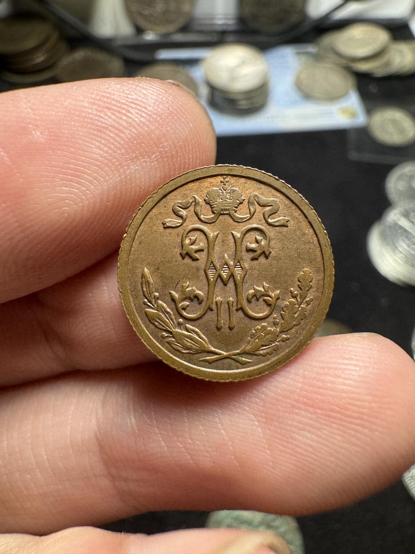 南宋泉阁俄币 外币 国币 专场第二期 沙俄 1912年 尼古拉二世1/2戈比 彼得堡造币厂 极品 带铜底光 小精品