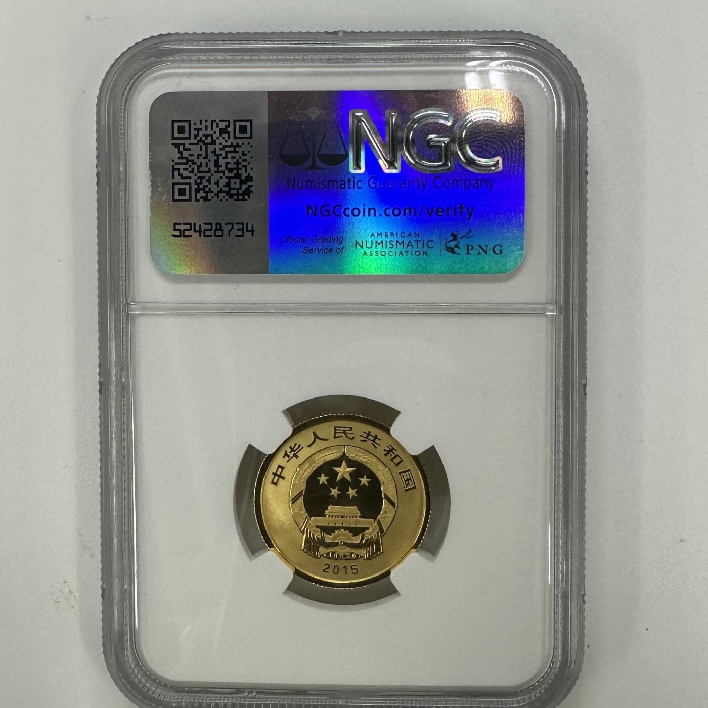 【金钰满堂钱币】拍卖第三十六期 中国金银币 NGC评级币 福利多多 2015年徐悲鸿1/4盎司金币红叶喜鹊NGC70分 带证书