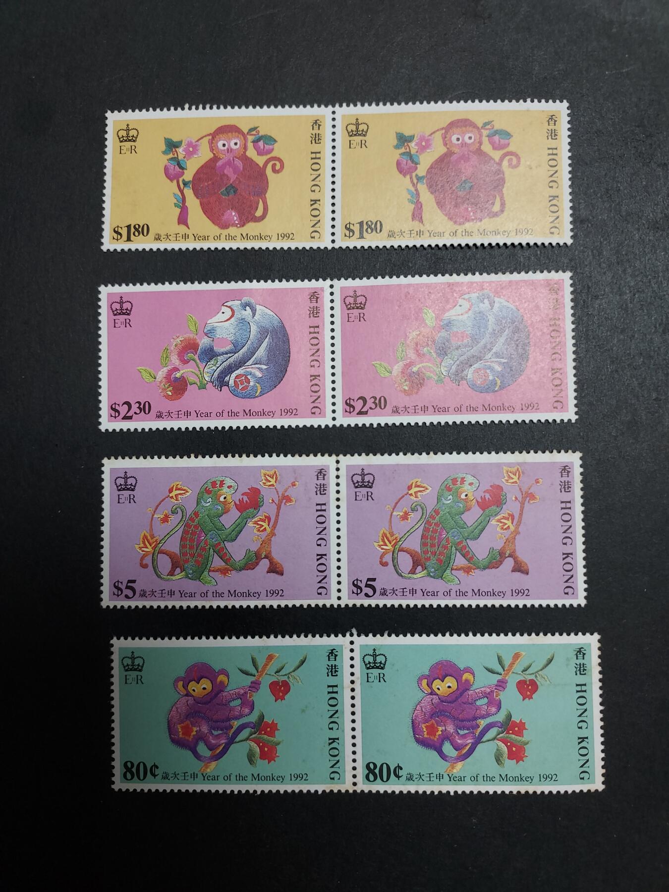 理想集藏/博彦收藏 12月12日邮票专场 香港猴年双联 有黄 上品