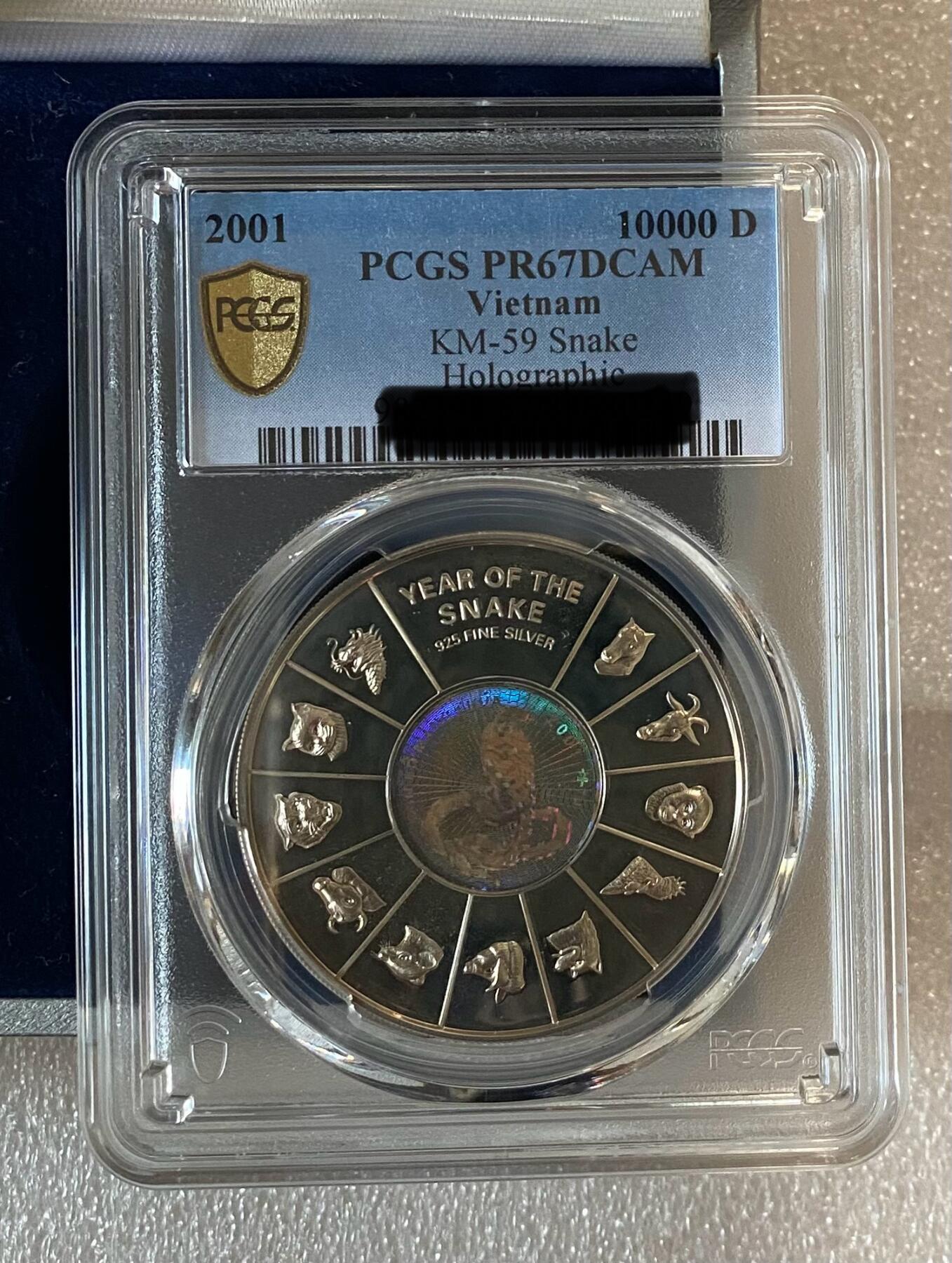 2001年越南蛇年 纪念币 生肖蛇年 套币带原盒证书 PCGS评级币银币 3枚一套